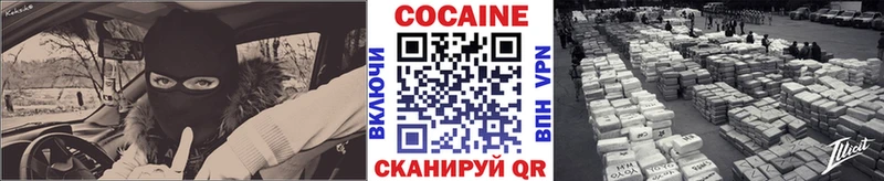 Цена Калач Кокаин ГЕРОИН ГАШИШ Канабис МЕФ Alpha PVP