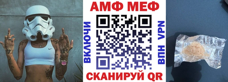 купить наркотики сайты  Калач  АМФЕТАМИН 98% 