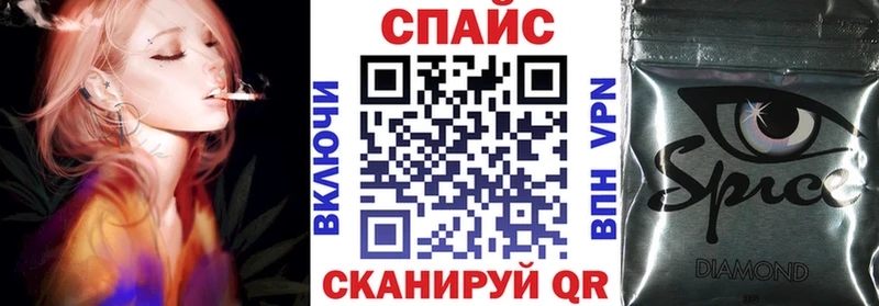 Бутират 99%  продажа наркотиков  Калач 