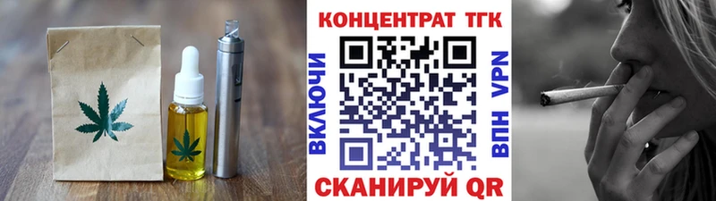 Canna-Cookies марихуана  Калач 