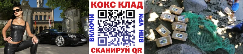 Кокаин 98%  Калач 