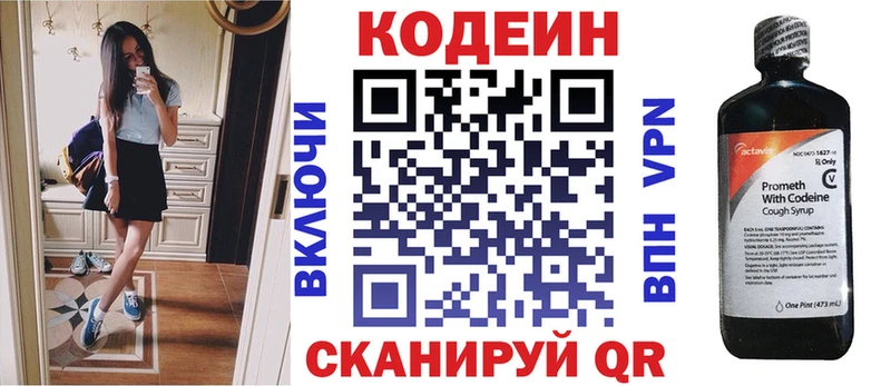 hydra ссылка  Калач  Кодеиновый сироп Lean напиток Lean (лин) 