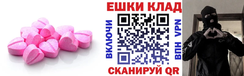 закладка Калач Экстази DUBAI