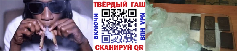 ГАШИШ Изолятор купить цена кракен tor Калач