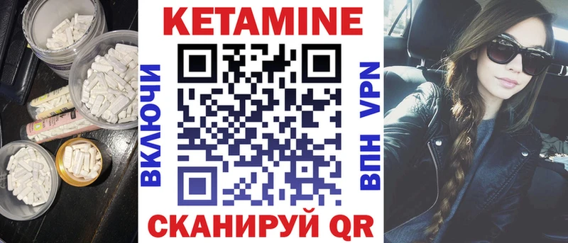 нарко площадка телеграм  Калач  Кетамин ketamine 