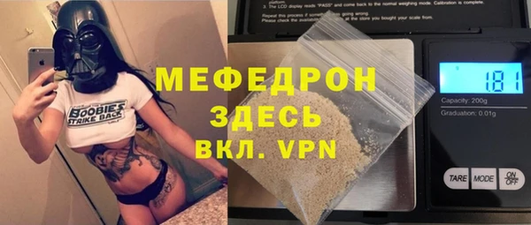 меф Верея