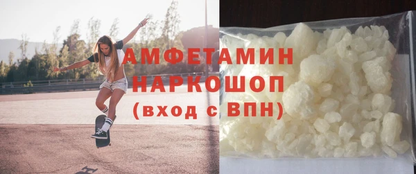 меф Верея