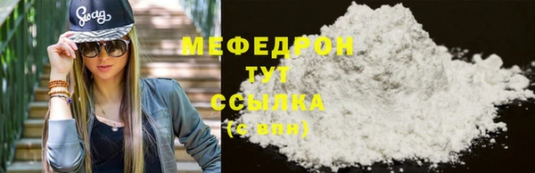 MDMA Premium VHQ Верхний Тагил