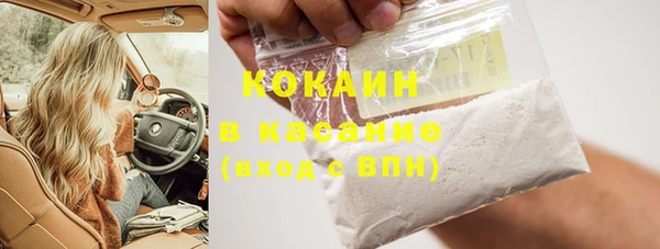 кокаин колумбия Верхнеуральск