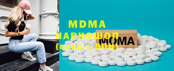 мефедрон мука Вязьма