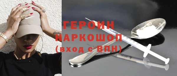 альфа пвп Бородино