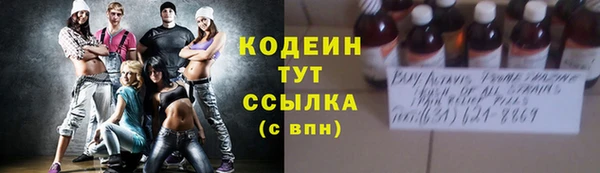 марки nbome Волосово