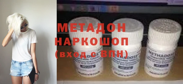 MDMA Premium VHQ Верхний Тагил
