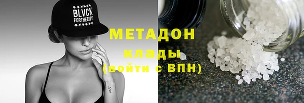 COCAINE Бронницы