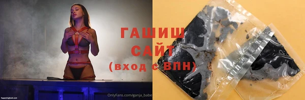 марки nbome Волосово