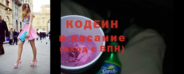 mdma Волоколамск