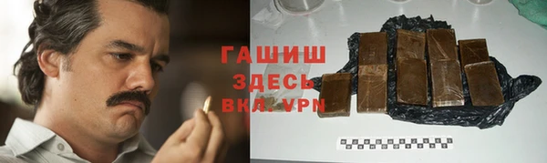 мефедрон мука Вязьма