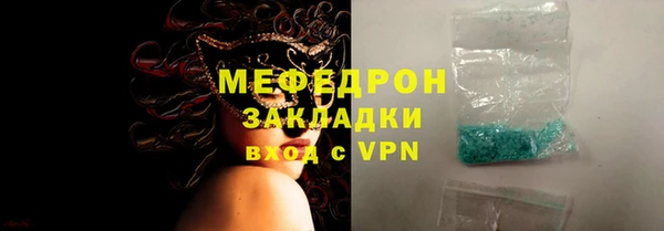 меф Верея