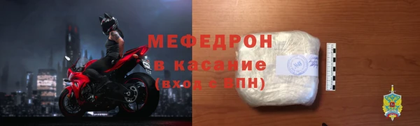 меф Верея