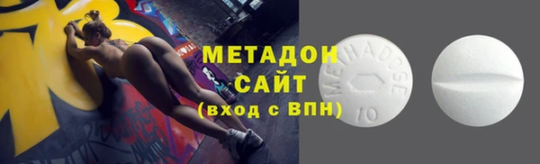 скорость mdpv Вяземский