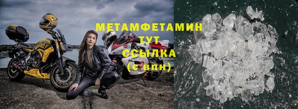 марки nbome Волосово