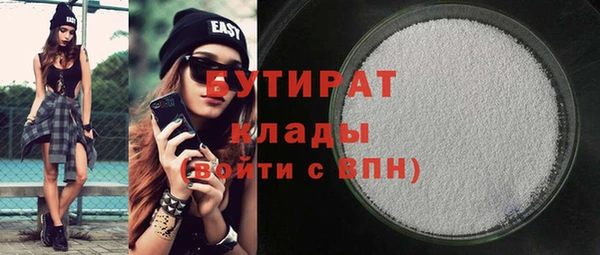 MDMA Premium VHQ Верхний Тагил