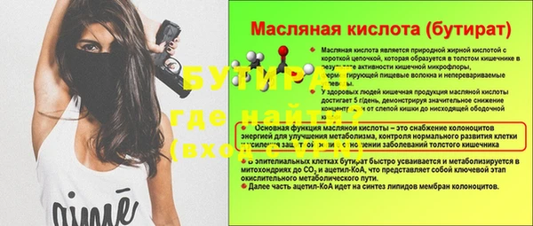 меф Верея