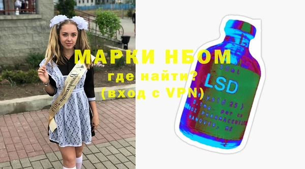 меф Верея