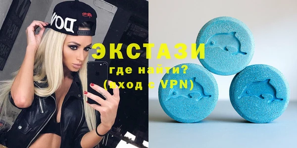 MDMA Premium VHQ Верхний Тагил
