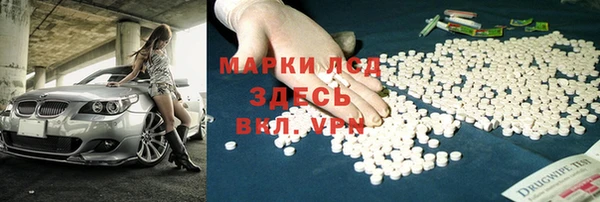 мефедрон мука Вязьма