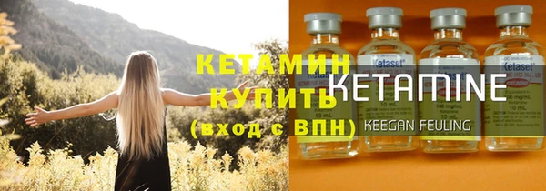 mdma Волоколамск