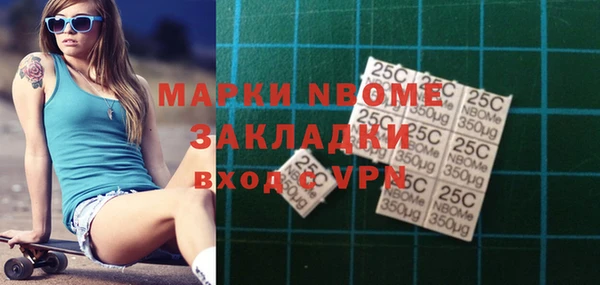 марки nbome Волосово