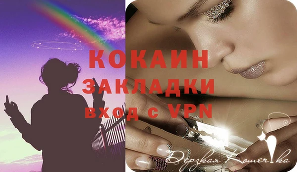 COCAINE Коряжма