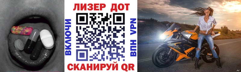 Лсд 25 экстази кислота Калач