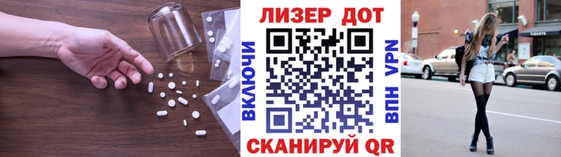 что такое   Калач  ЛСД экстази ecstasy 
