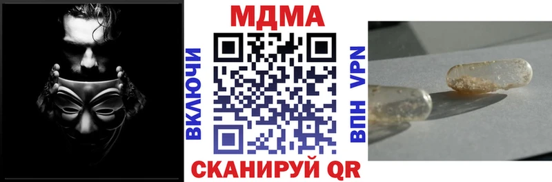MDMA VHQ Калач