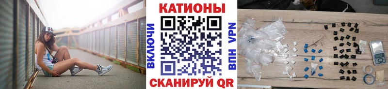 МЕФ mephedrone  цена   Калач 