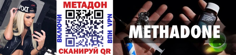 МЕТАДОН мёд  Калач 