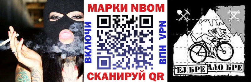 купить   Калач  Марки 25I-NBOMe 1,5мг 